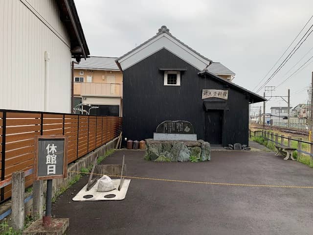 Hagiwaracho Kyodo Museum - Image 1