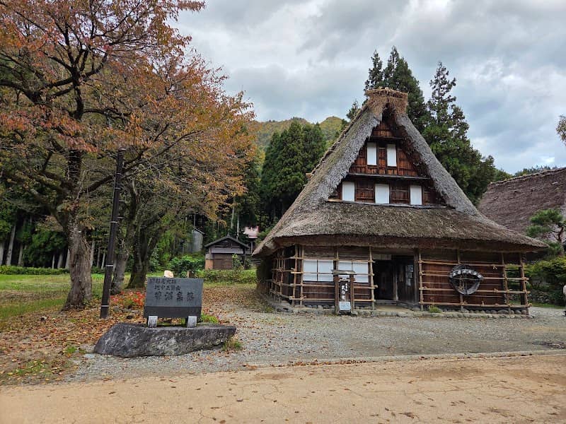 Gokayama - Image 1