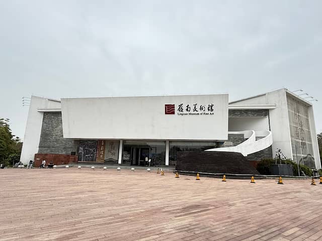Lingnan Art Gallery - Image 1