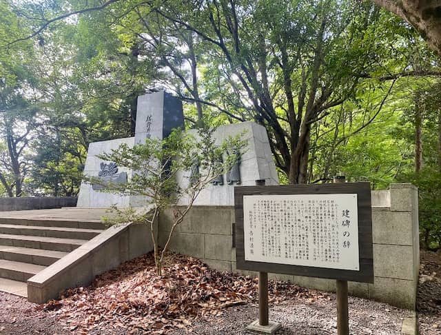 林野庁殉職者慰霊碑 - Image 2