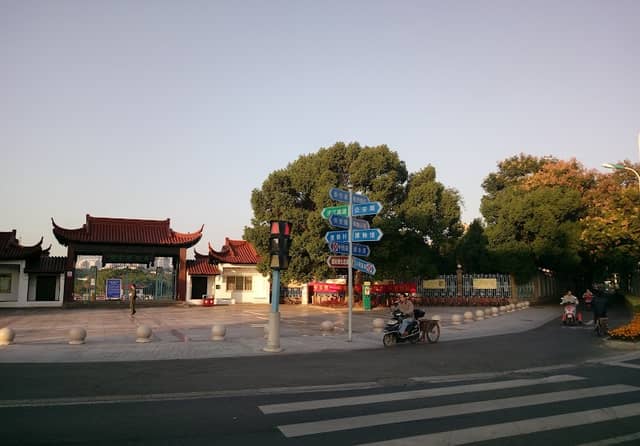 Zhangjiagang Garden - Image 1