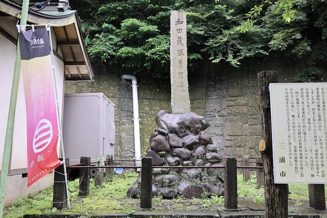 Monument of Yoshimori Wada - Image 1