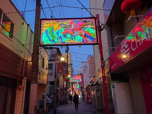 Chinatown North Gate 中華街 - Image 1