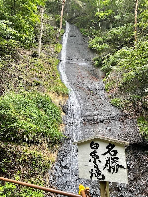 白糸の滝 - Image 1