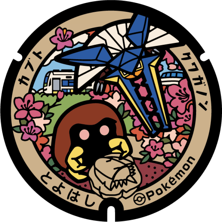 Toyohashi (Kabuto & Vikavolt) Poké Lid - Image 1