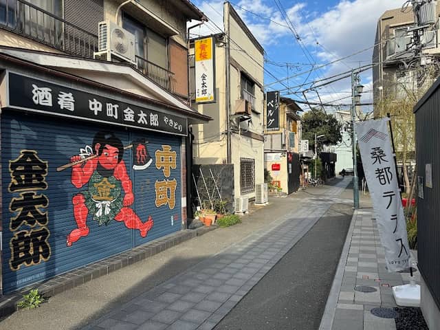 八王子花街・黒塀通り - Image 1