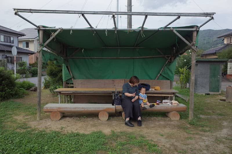 Naruishi Park - Image 1