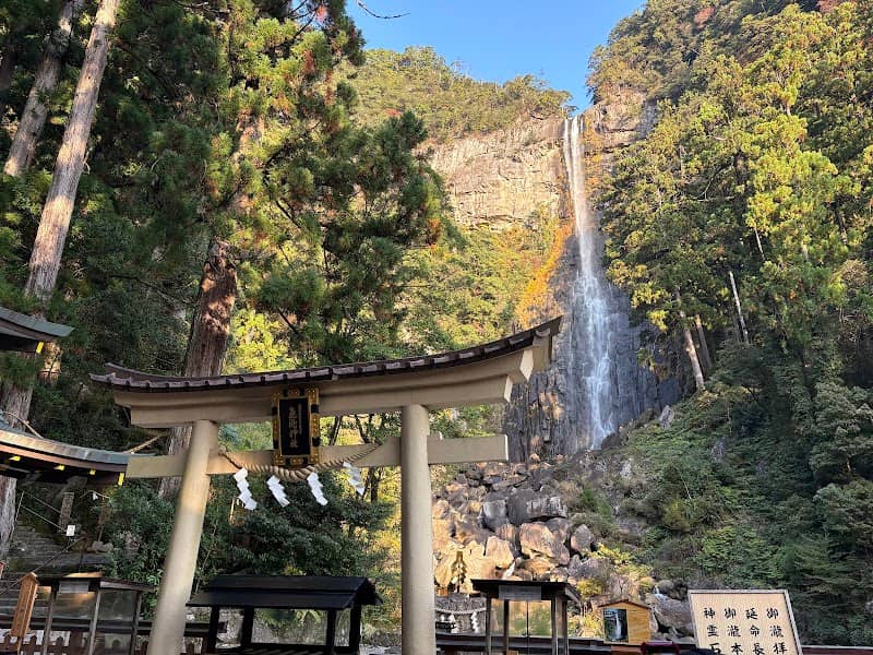 Nachi Waterfall - Image 1