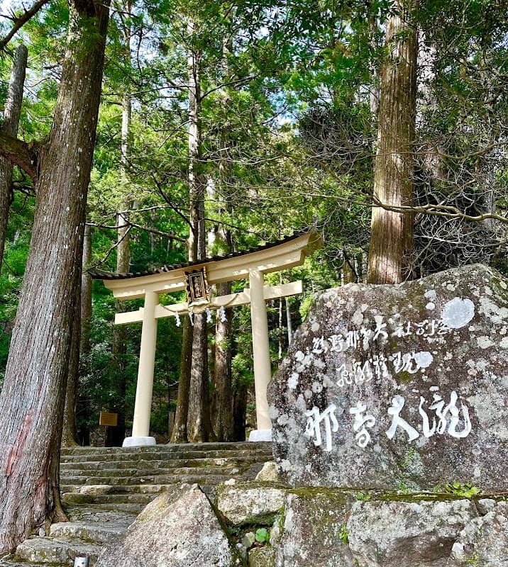 Nachi Waterfall - Image 2