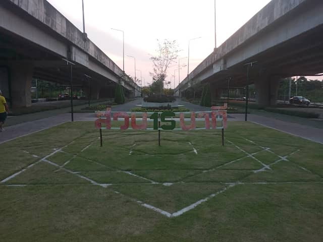 Park and running track - Image 2