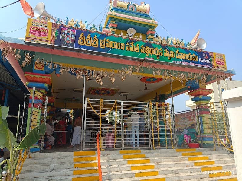 Shri Mallikarjuna Temple - Image 1