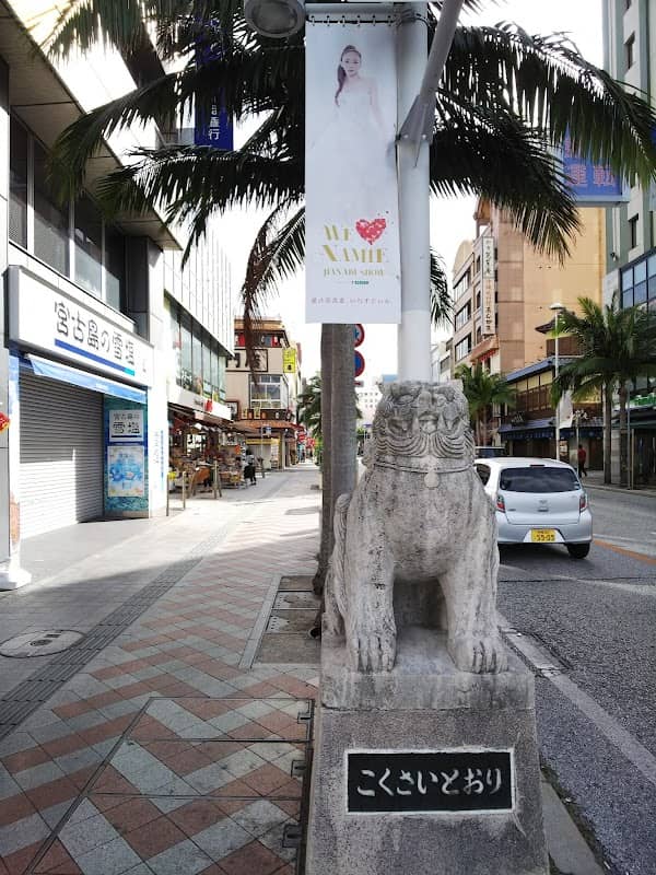 Naha Kokusai Dori Shopping Street - Image 2