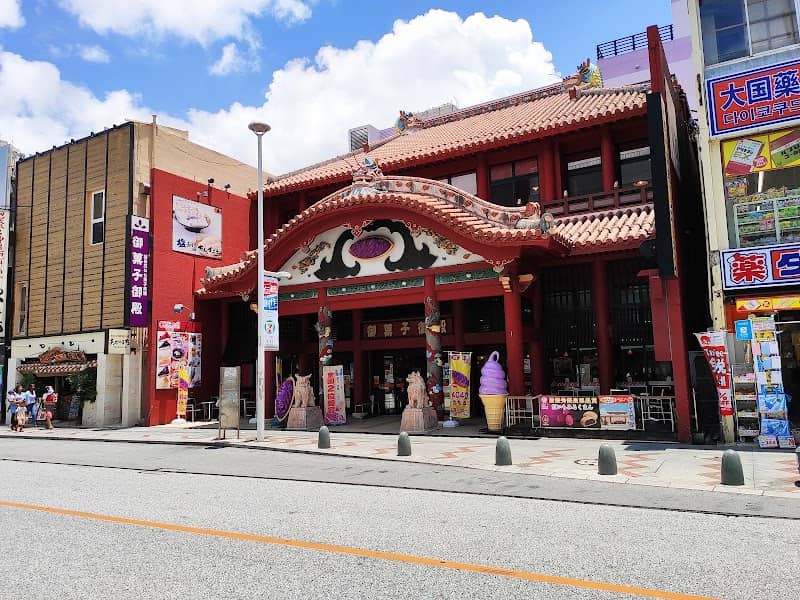 Naha Kokusai Dori Shopping Street - Image 1