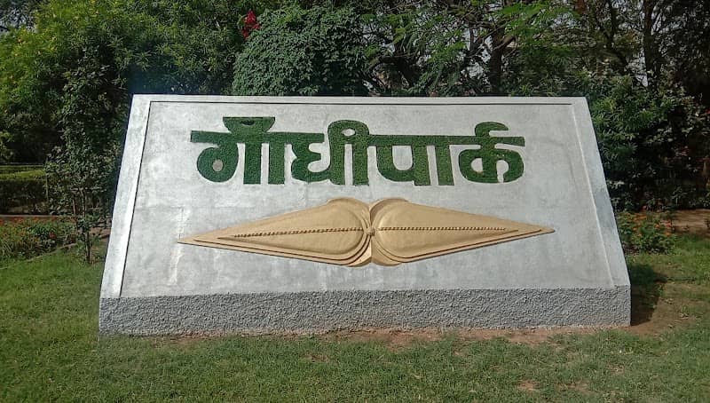 Gandhi Park - Image 1