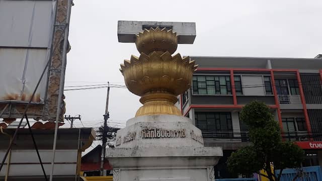 อนุสาวรีย์เทอดรัฐธรรมนูญ - Image 2