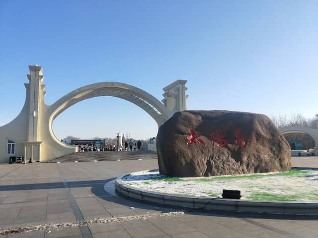 Taiyang Island Xuebohui - Image 2