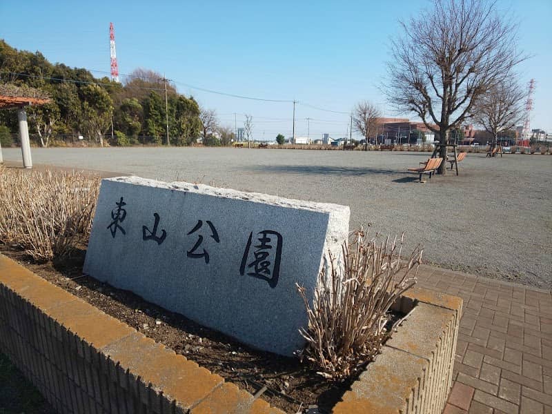 Higashiyama Park - Image 2