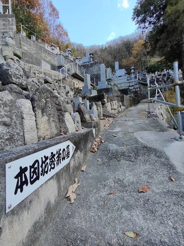 本因坊秀策墓所 - Image 2