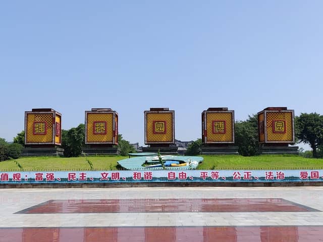 Guilin Garden Show Park - Image 1