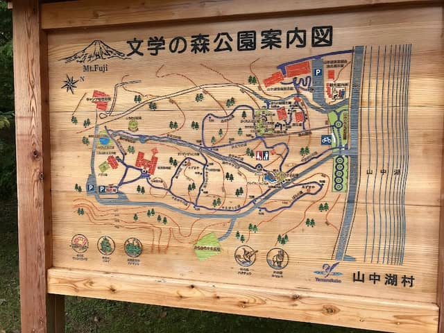 Yamanakako Forest Park of Literature - Image 2