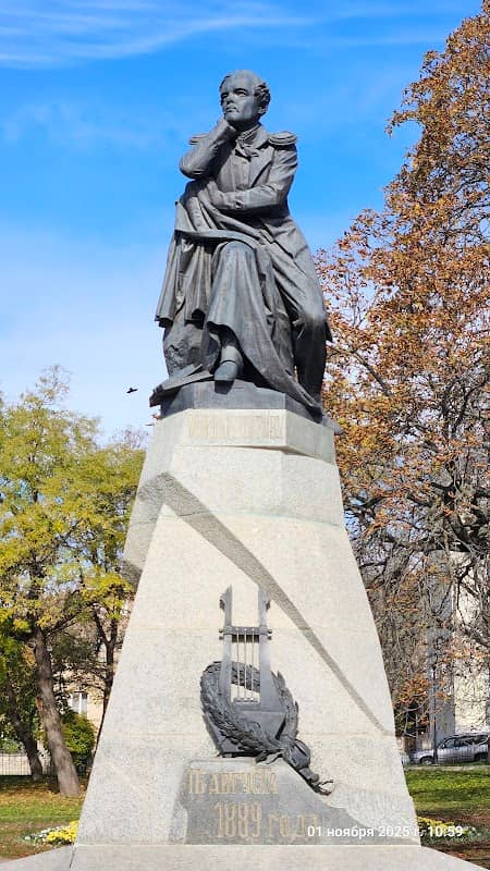 Lermontov Square - Image 1