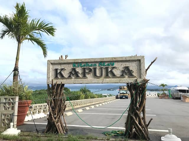 Kitchen Stay KAPUKA - Image 1
