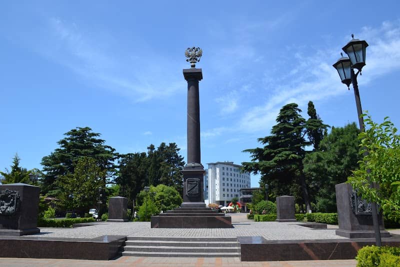 Stela "Gorod Voinskoy Slavy" Tuapse - Image 1