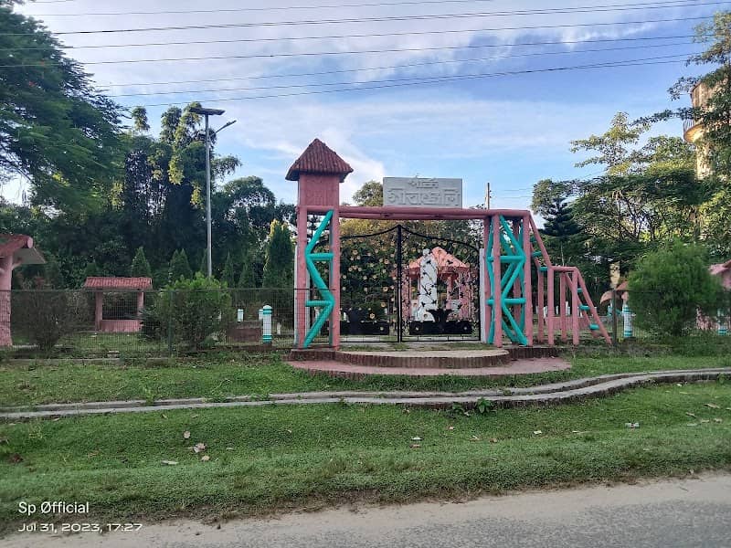 Gitanjali Park - Image 1