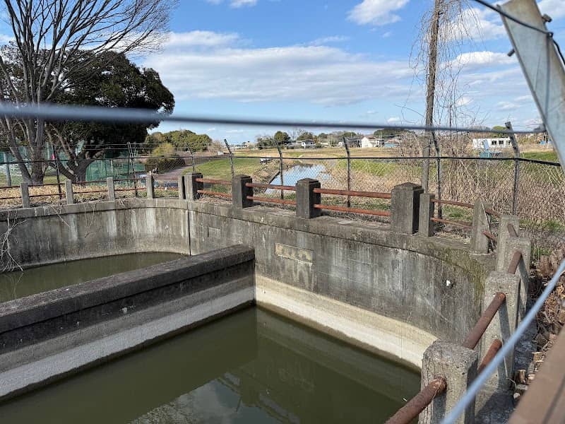 Kakehishiseki Park - Image 2