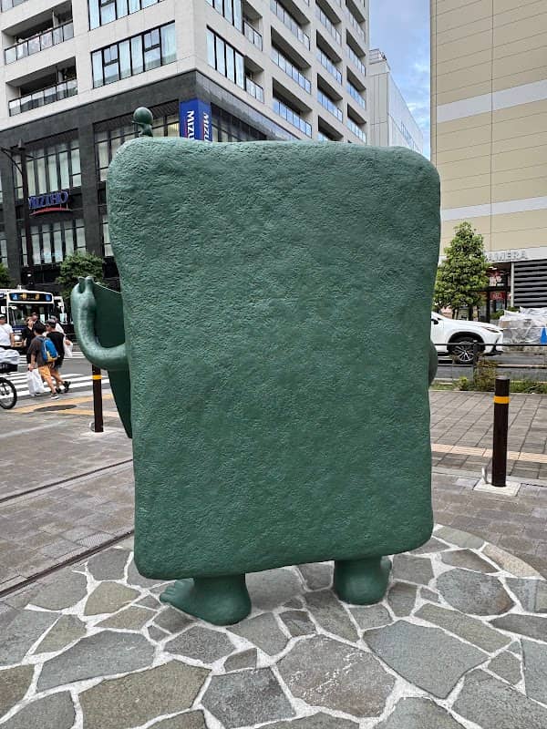 水木ゾーン ぬりかべと目玉おやじ - Image 1