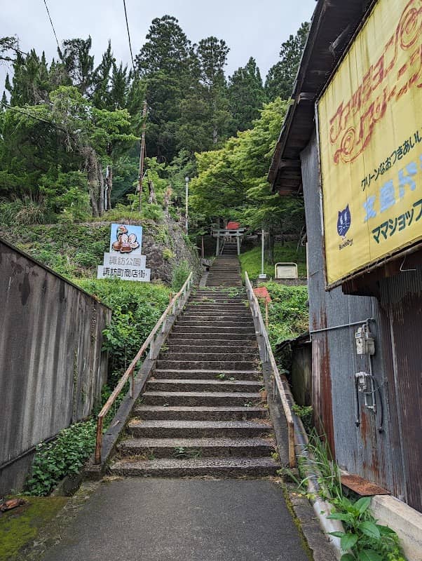 諏訪公園 - Image 1