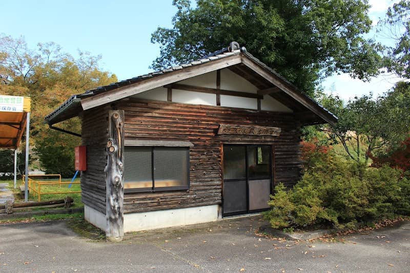 Amamehagi Park - Image 1