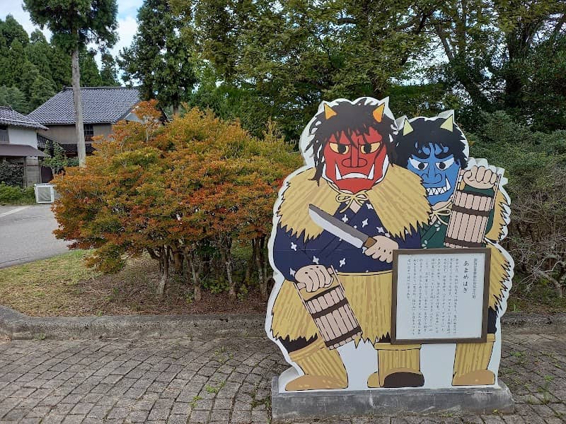 Amamehagi Park - Image 2