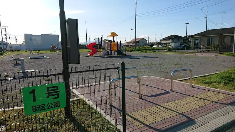 Kamiakutsuda 1 Gaiku Park - Image 1