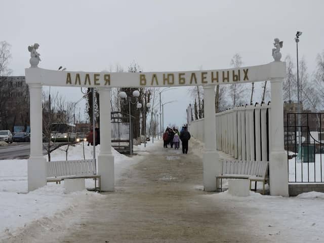 Alleya Vlyublennykh - Image 1