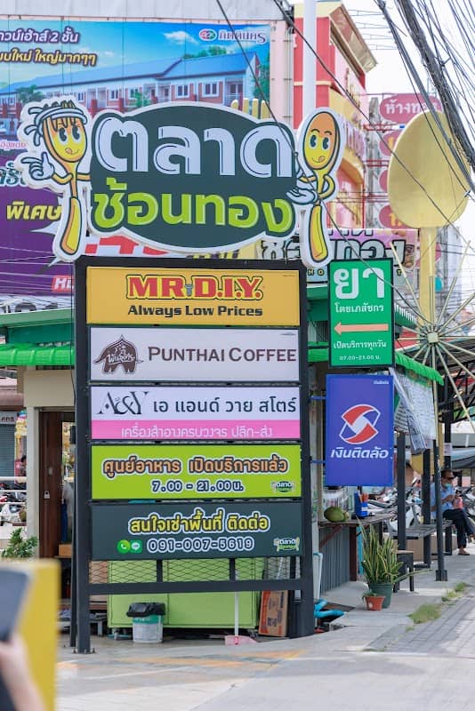 Chon Thong Market - Image 1