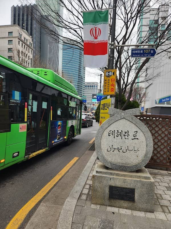 테헤란로 - Image 1