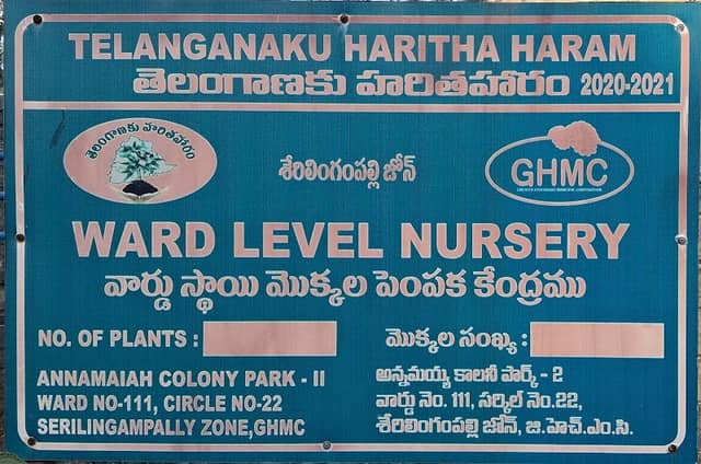 Annamayya Enclave Park 2 - Image 1