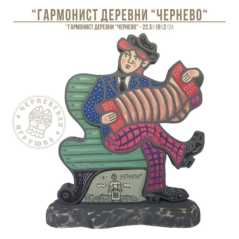 Garmonist Derevni Chernevo - Image 1