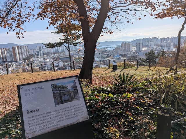울산왜성 - Image 2