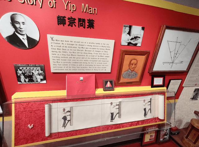 Ving Tsun Museum and Martial Arts School - Image 1