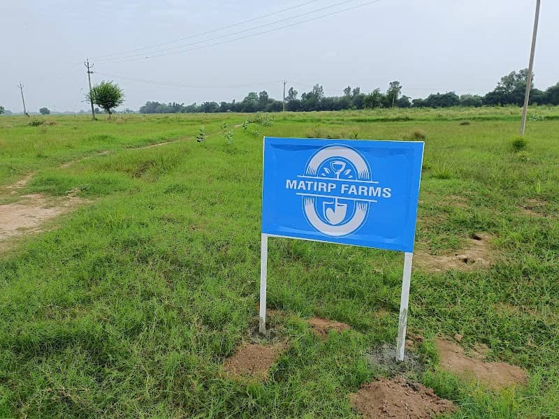 MATIRP FARMS - Image 1