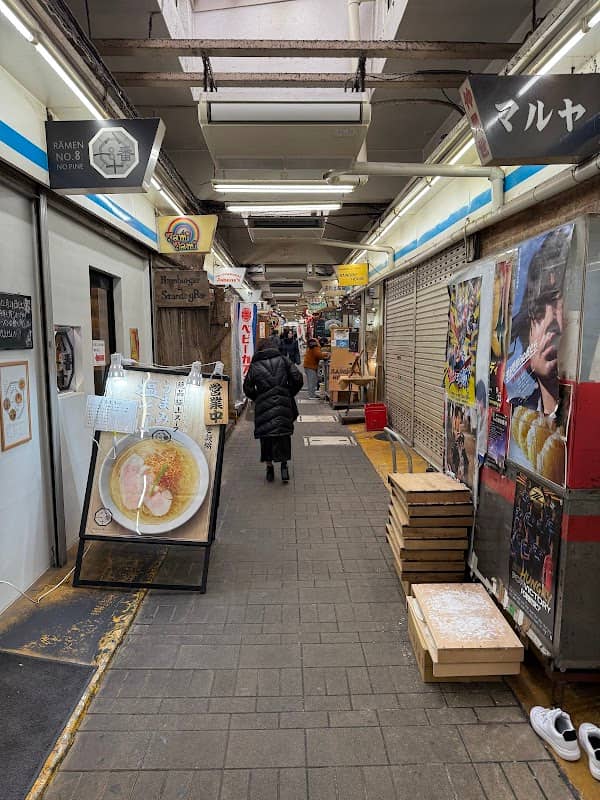 Machida Nakamise Shopping Street - Image 1