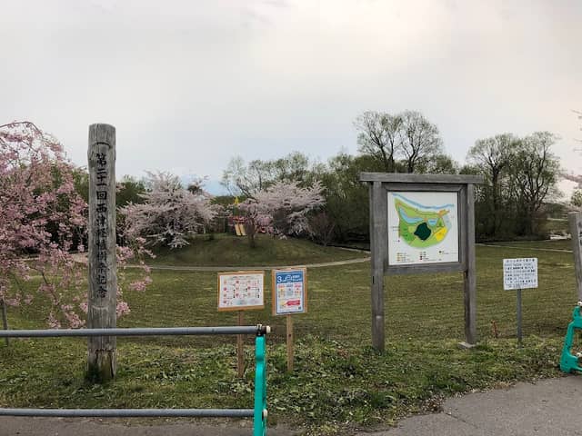 Mizubenowanpakuhiroba Park - Image 1