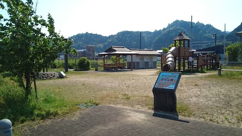 Machizukuri Historical Park - Image 1
