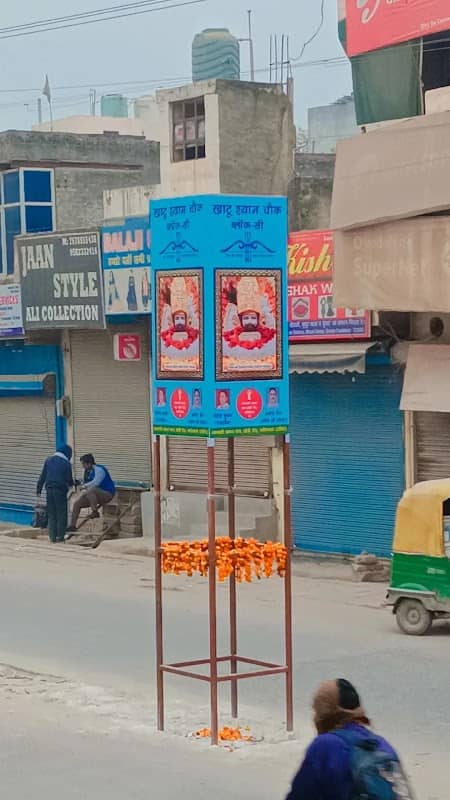 Khatu shyam ji chowk - Image 2
