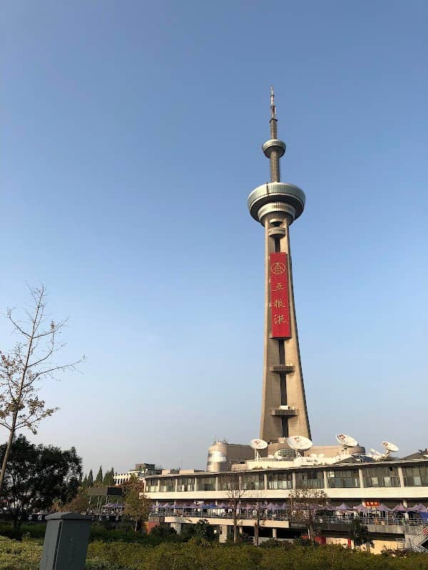 Zijin Tower - Image 1