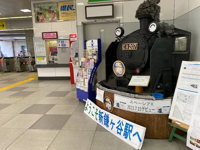 SL大樹のオブジェ - Image 2