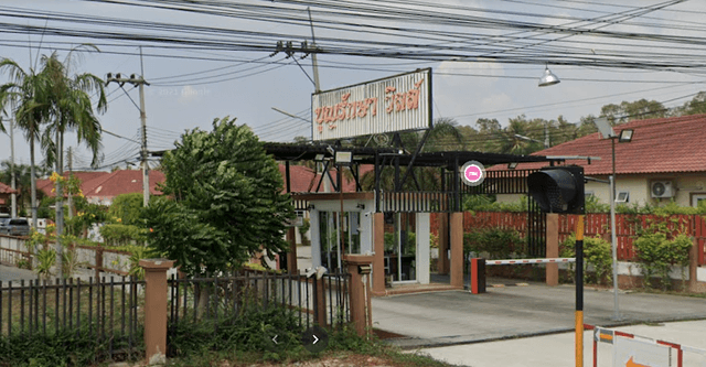 Boonraksa Ville - Image 1