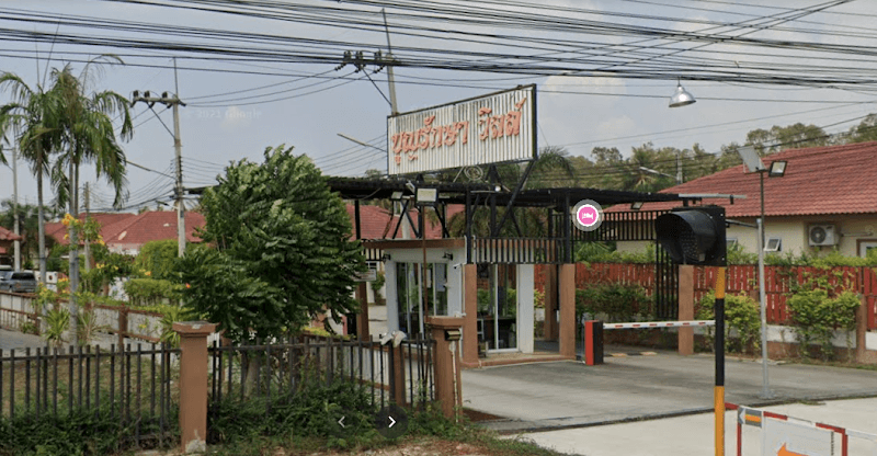 Boonraksa Ville - Image 1